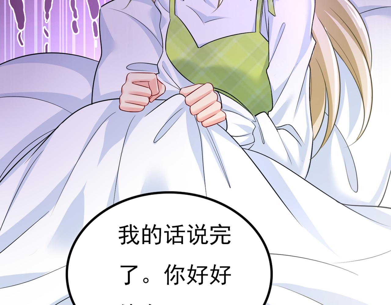第417话 莫娜的话我无法反驳18