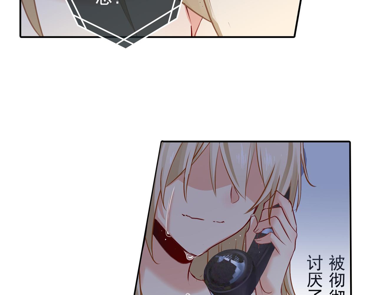 第17话 我的努力到此爲止11