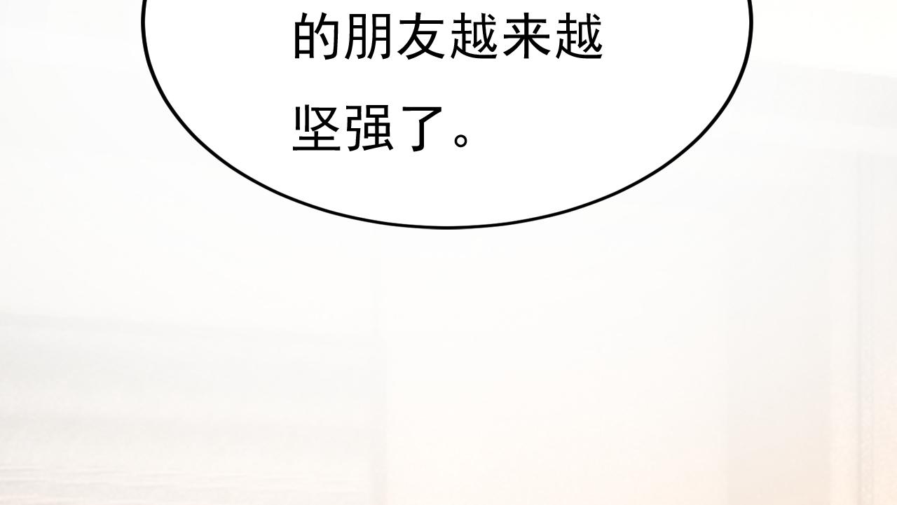 第508话 这本漫画我不画了56