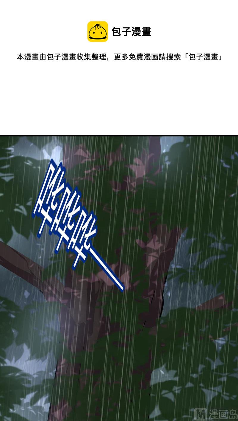 第297话 最血腥的告白19