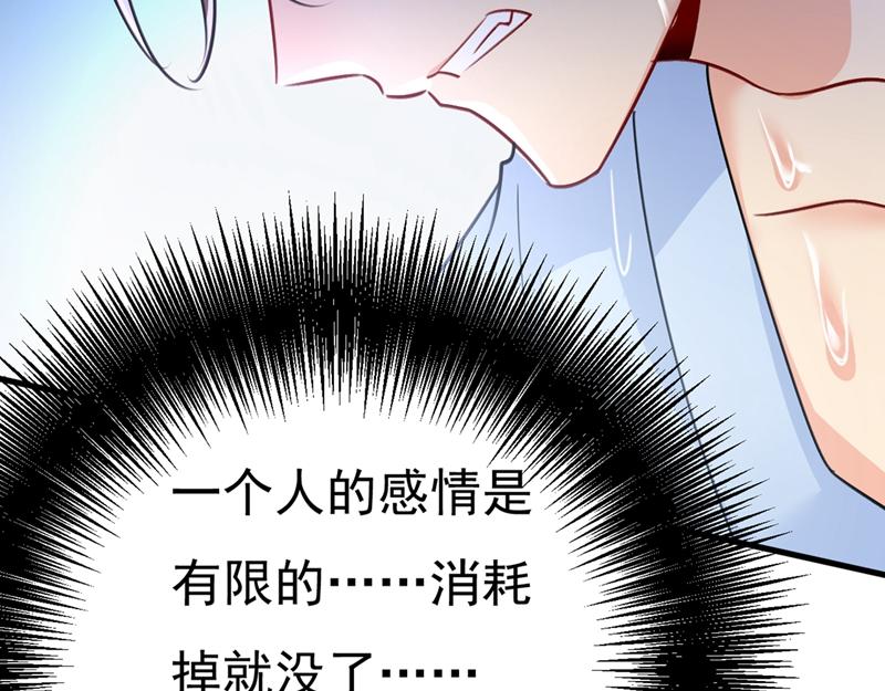 第391话 灰姑娘的魔法消失了15