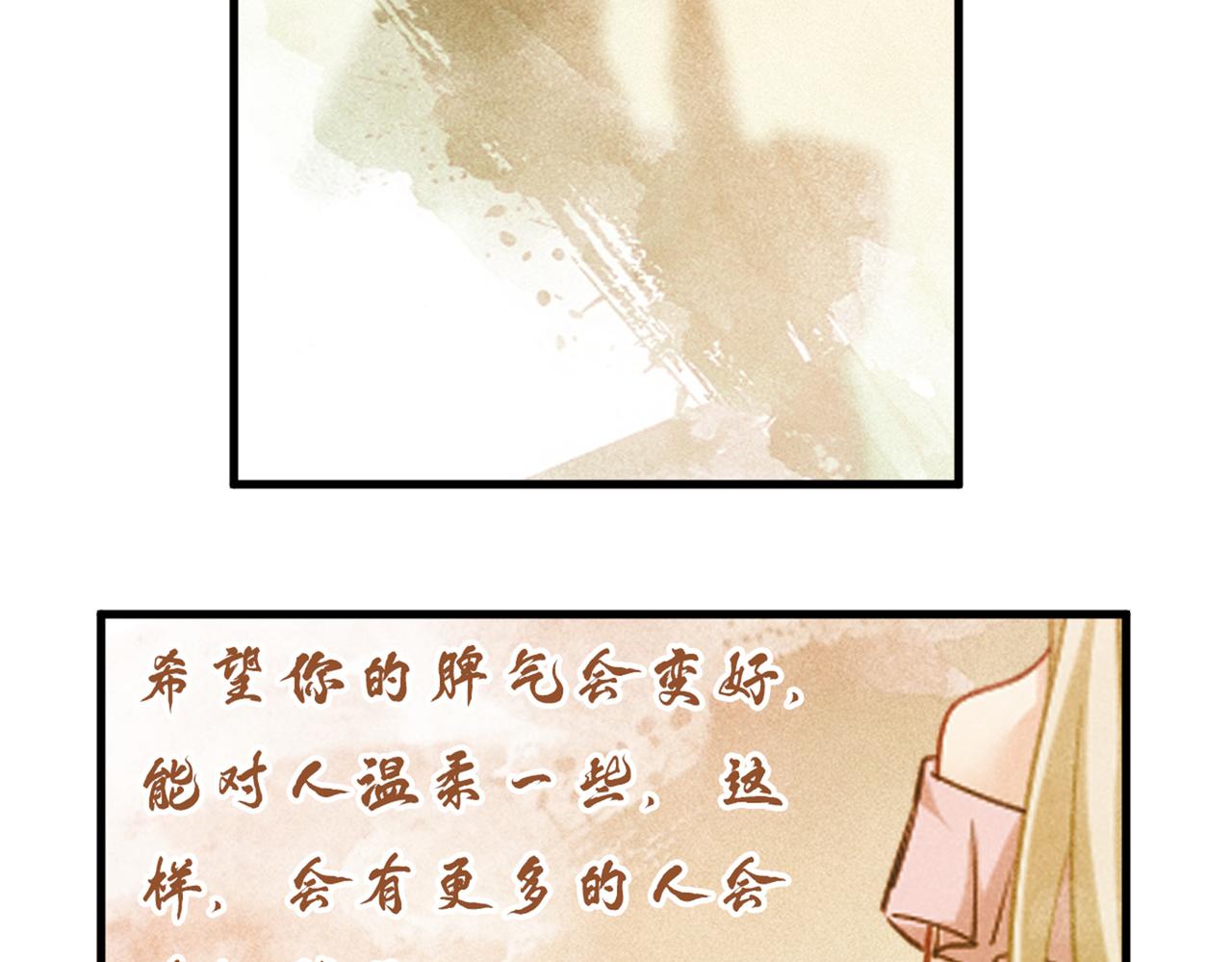 第451话 你说什麽都好14