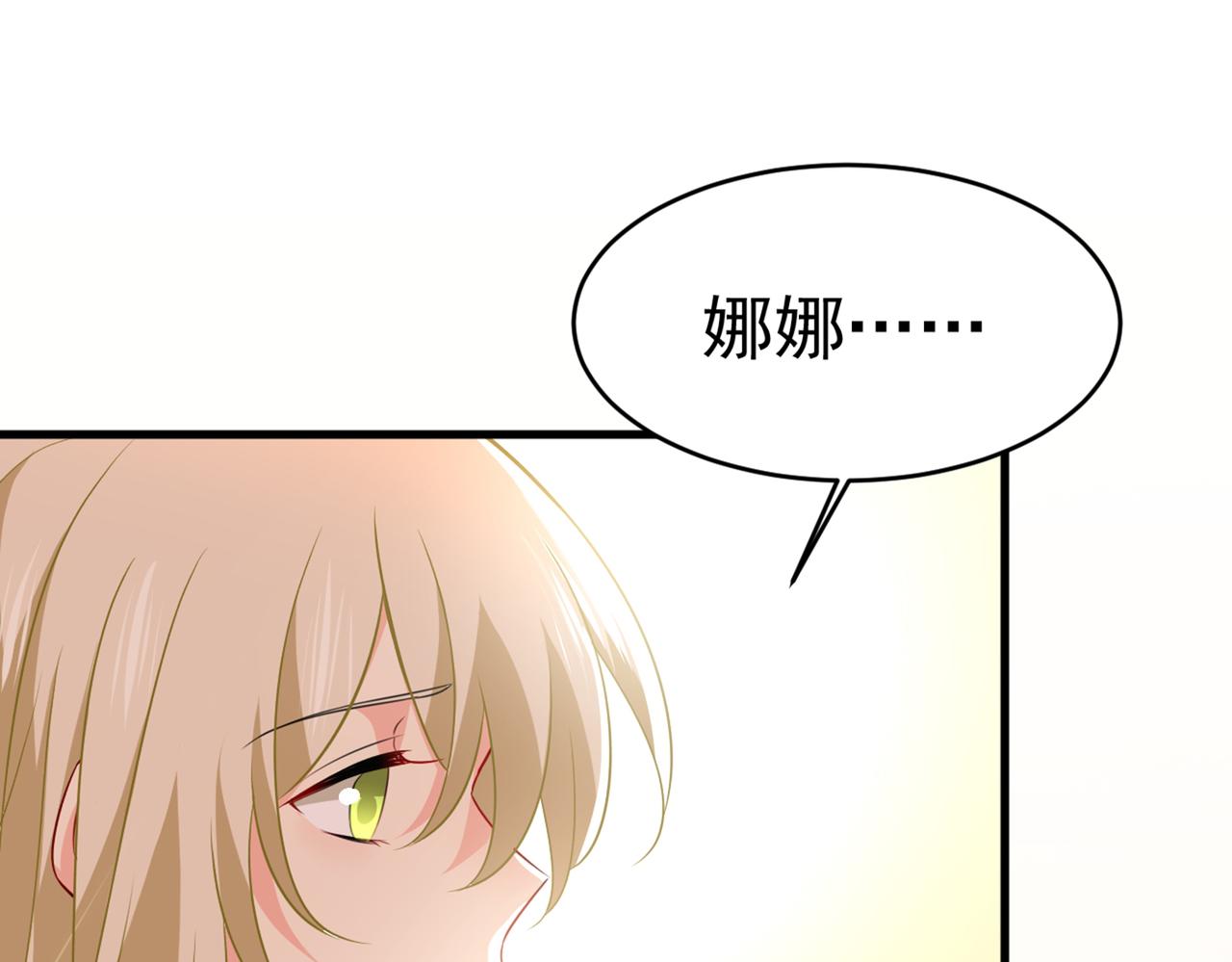 第410话 肚子好痛！我的宝宝88