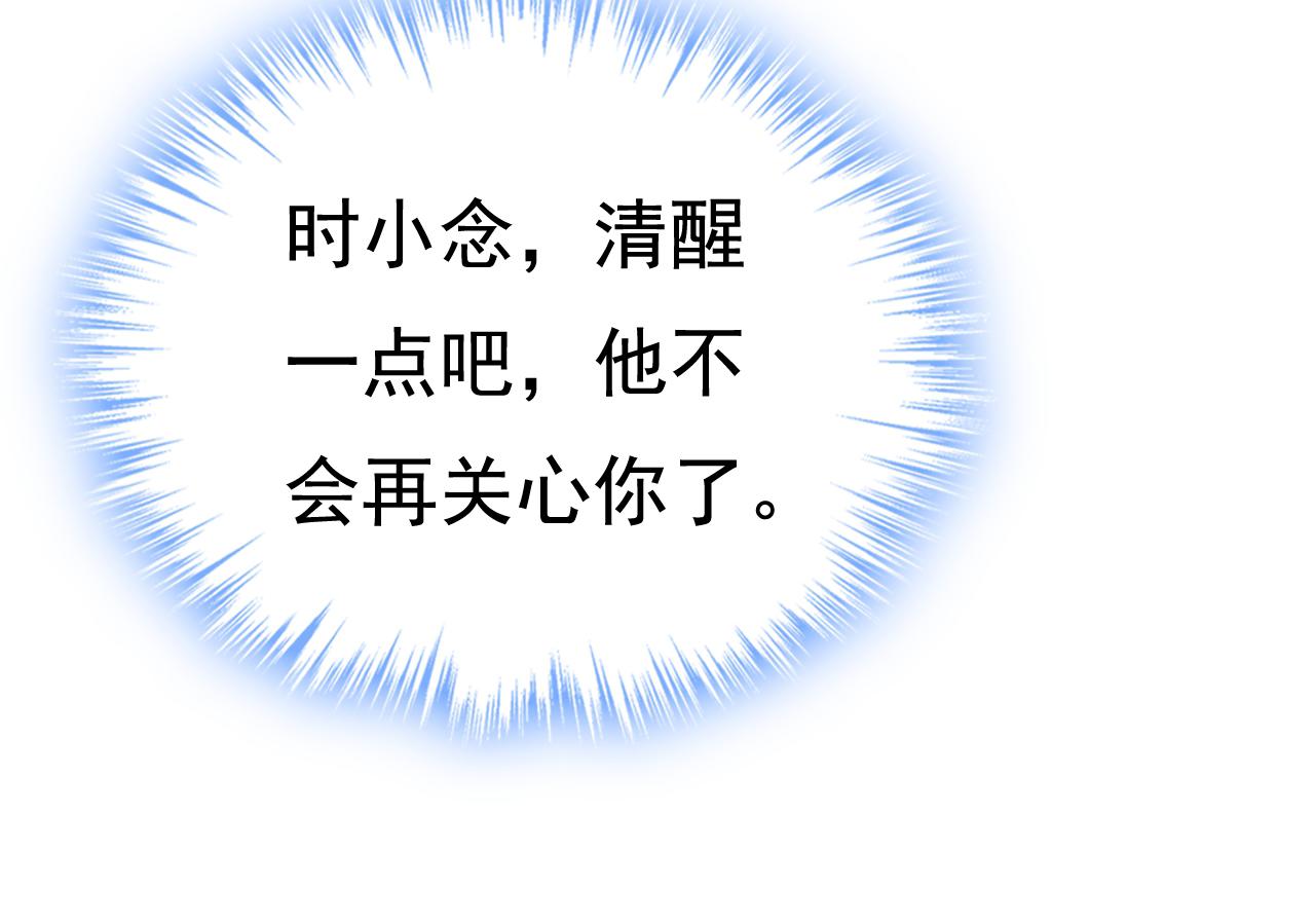 第467话 原来不是他97