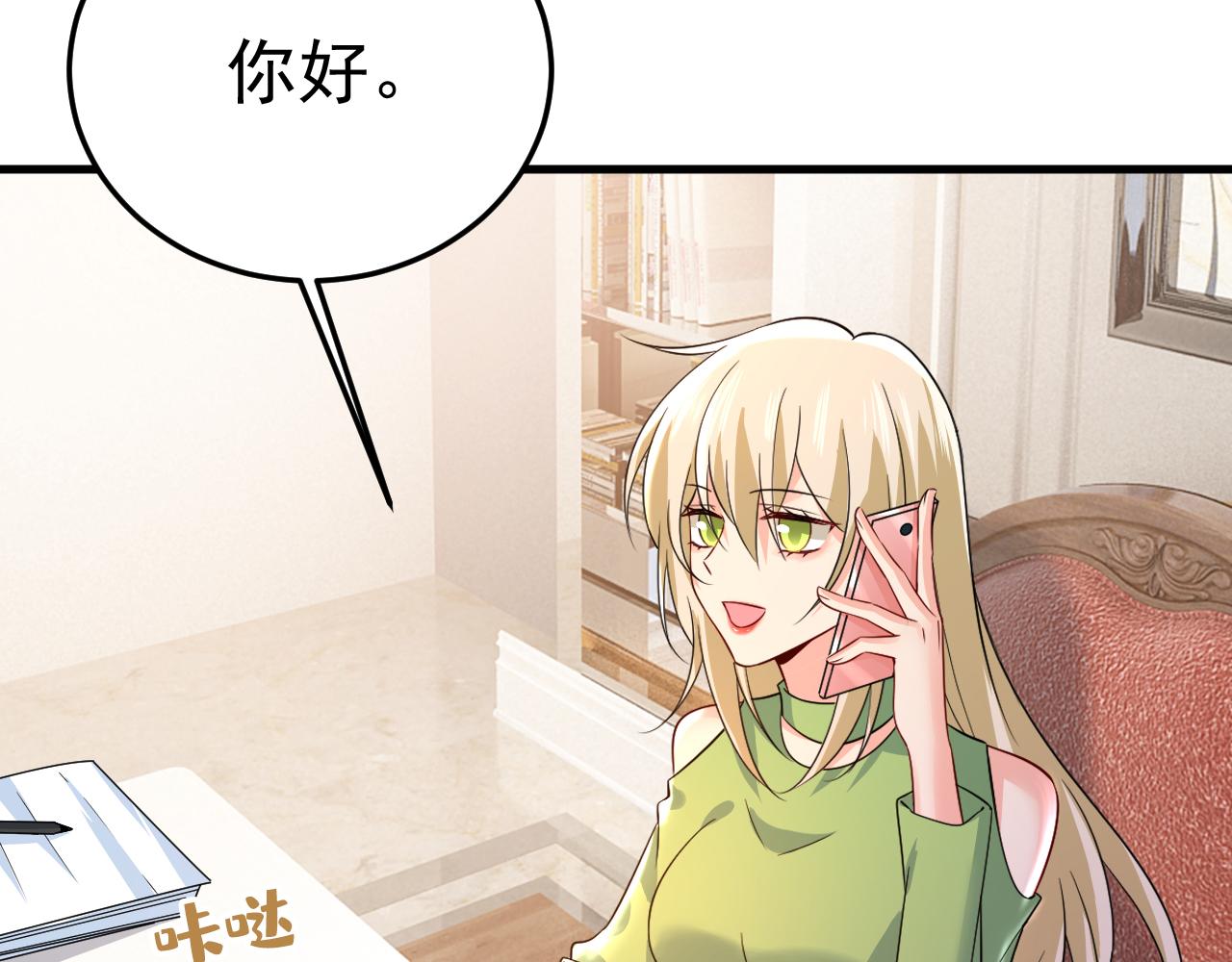 第514话 电脑被黑了？！21