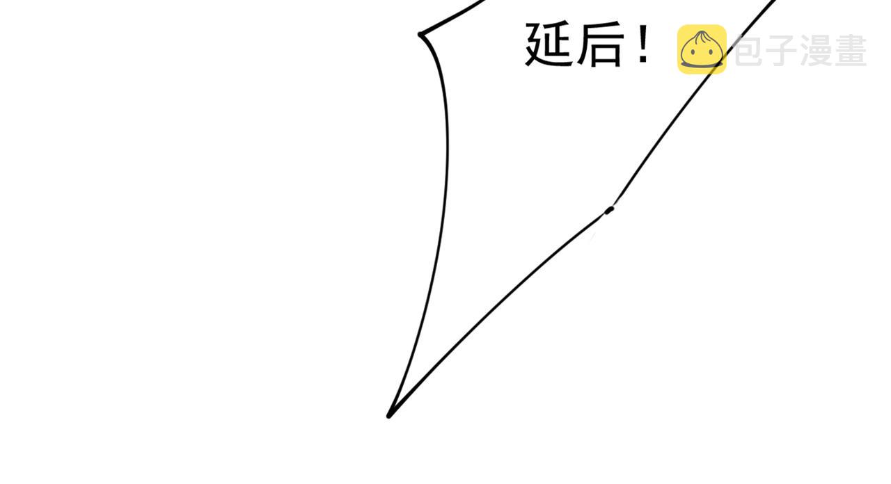 第411话 你别怕，有我在52