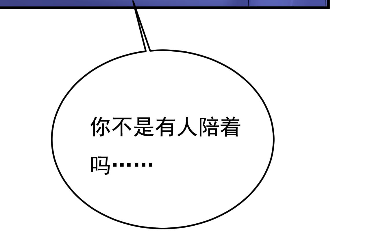 第521话 你爲什麽不来看我？77