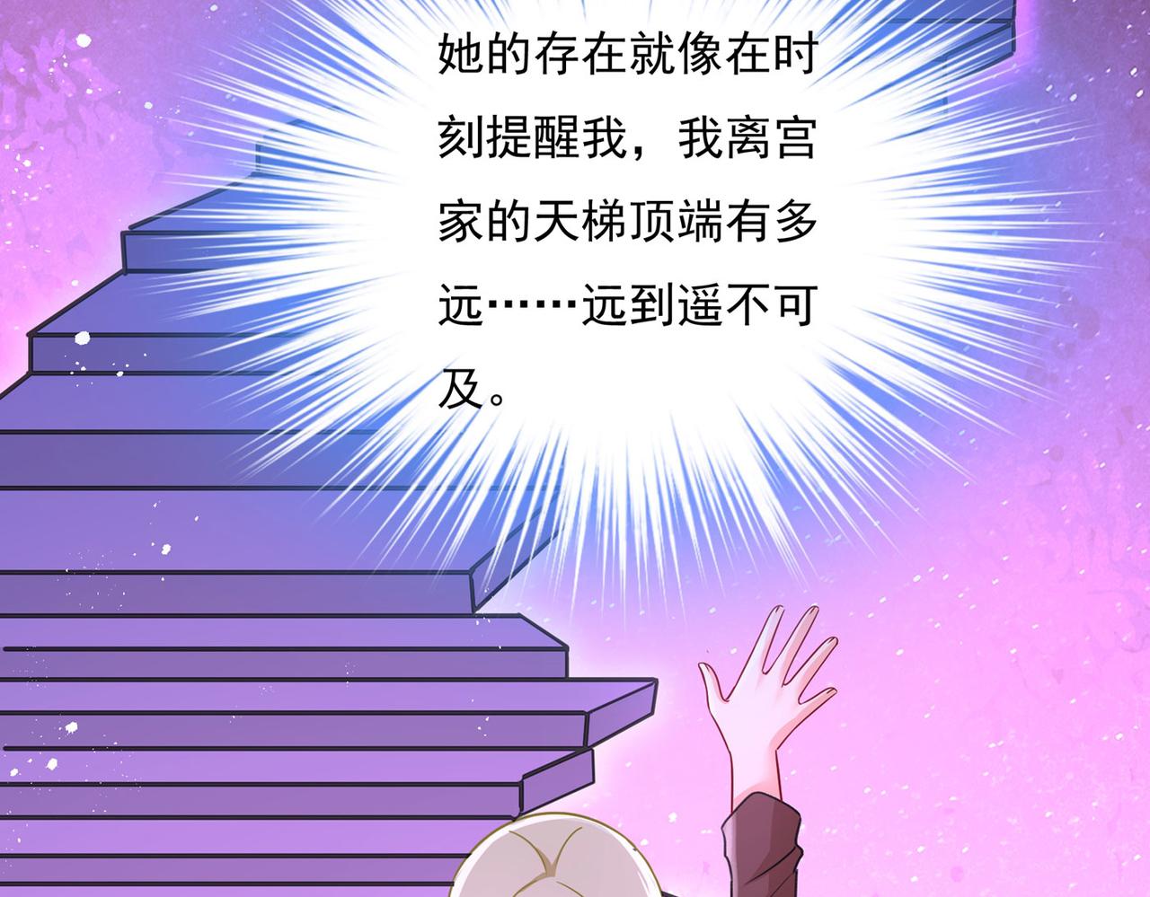 第366话 我怕少了我你会死！54