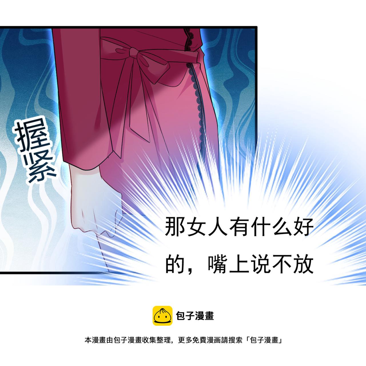 第443话 你太吵了！49
