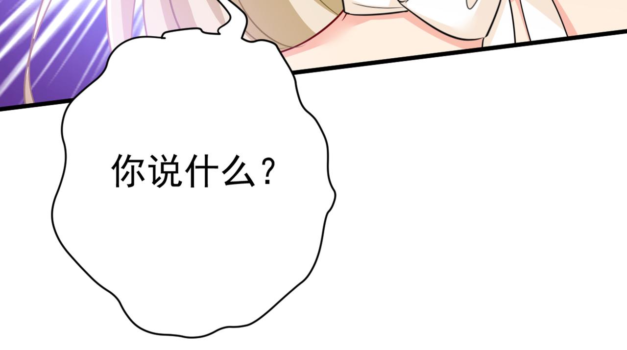 第425话 我们分手吧！78
