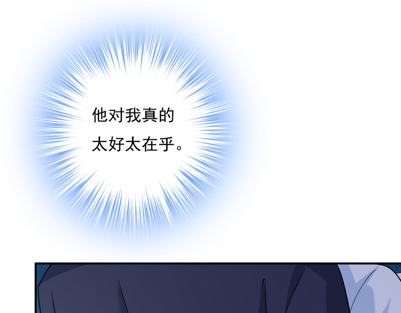 第355话 她第一次这麽主动64