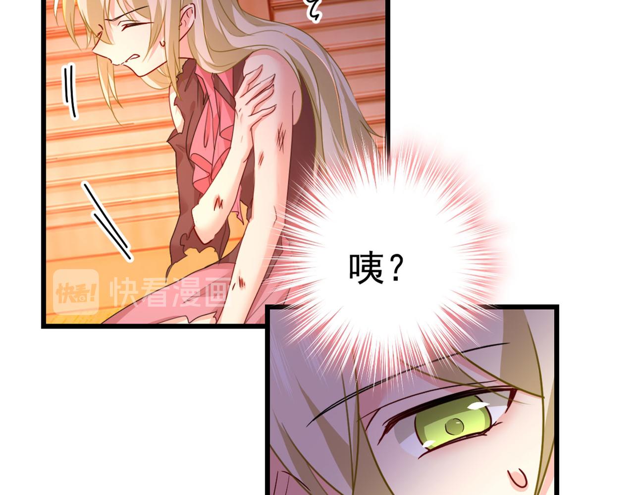 第373话 终於找到你了22