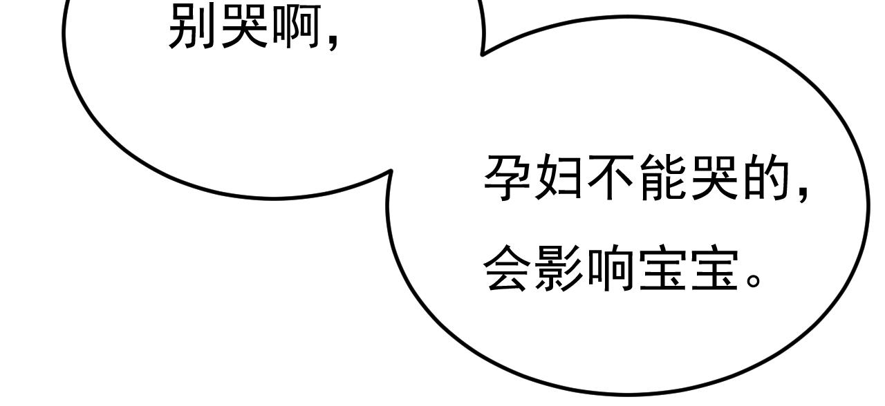 第506话 你终於回来了！35