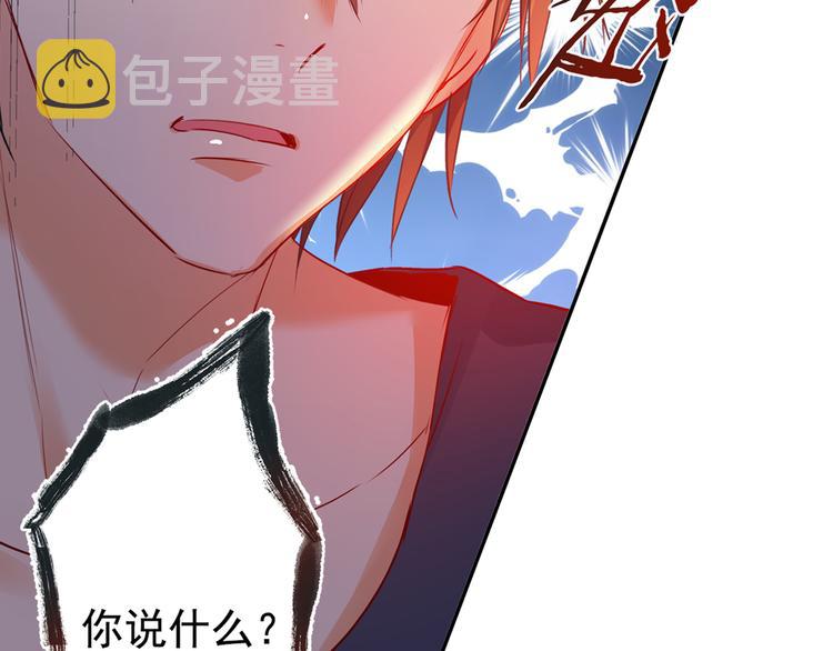 第15话 允许你做我的女人25