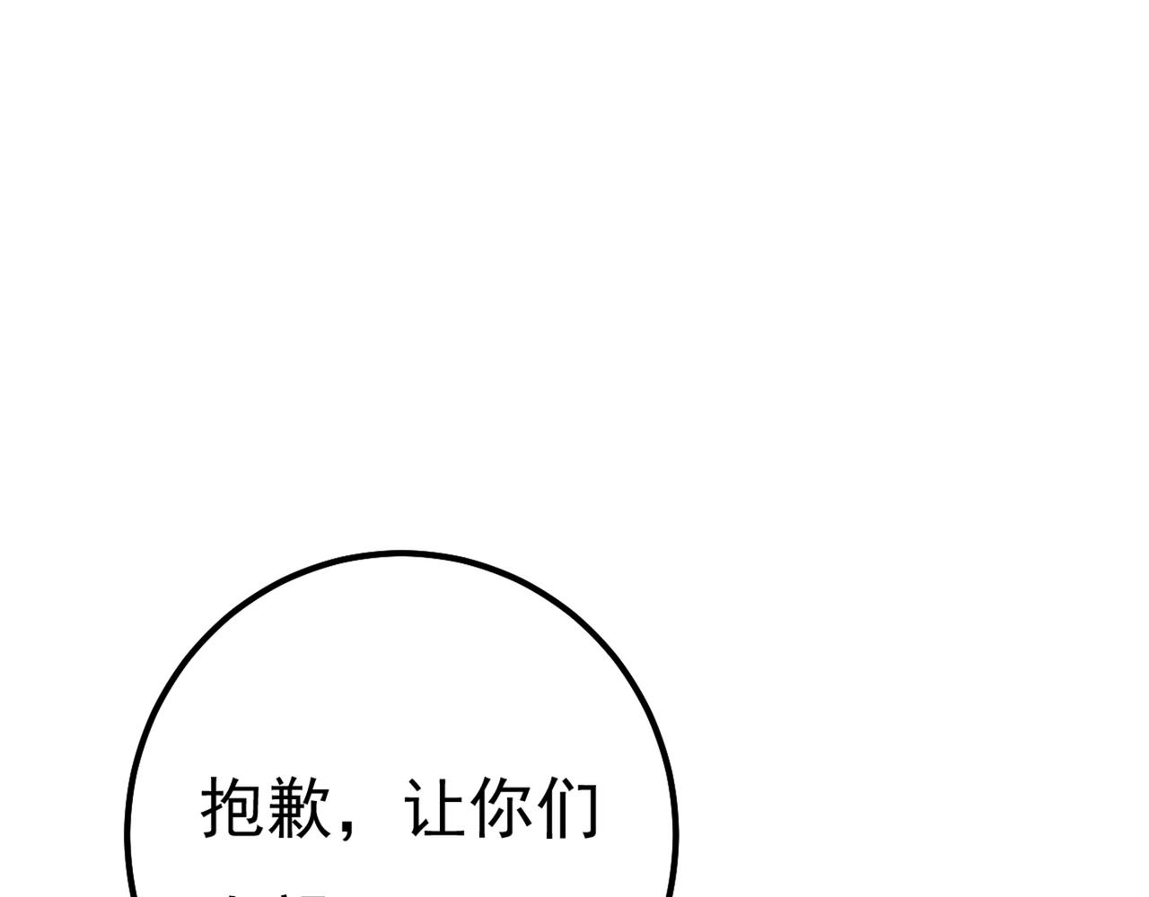 第341话 谁说你不值一个亿？99