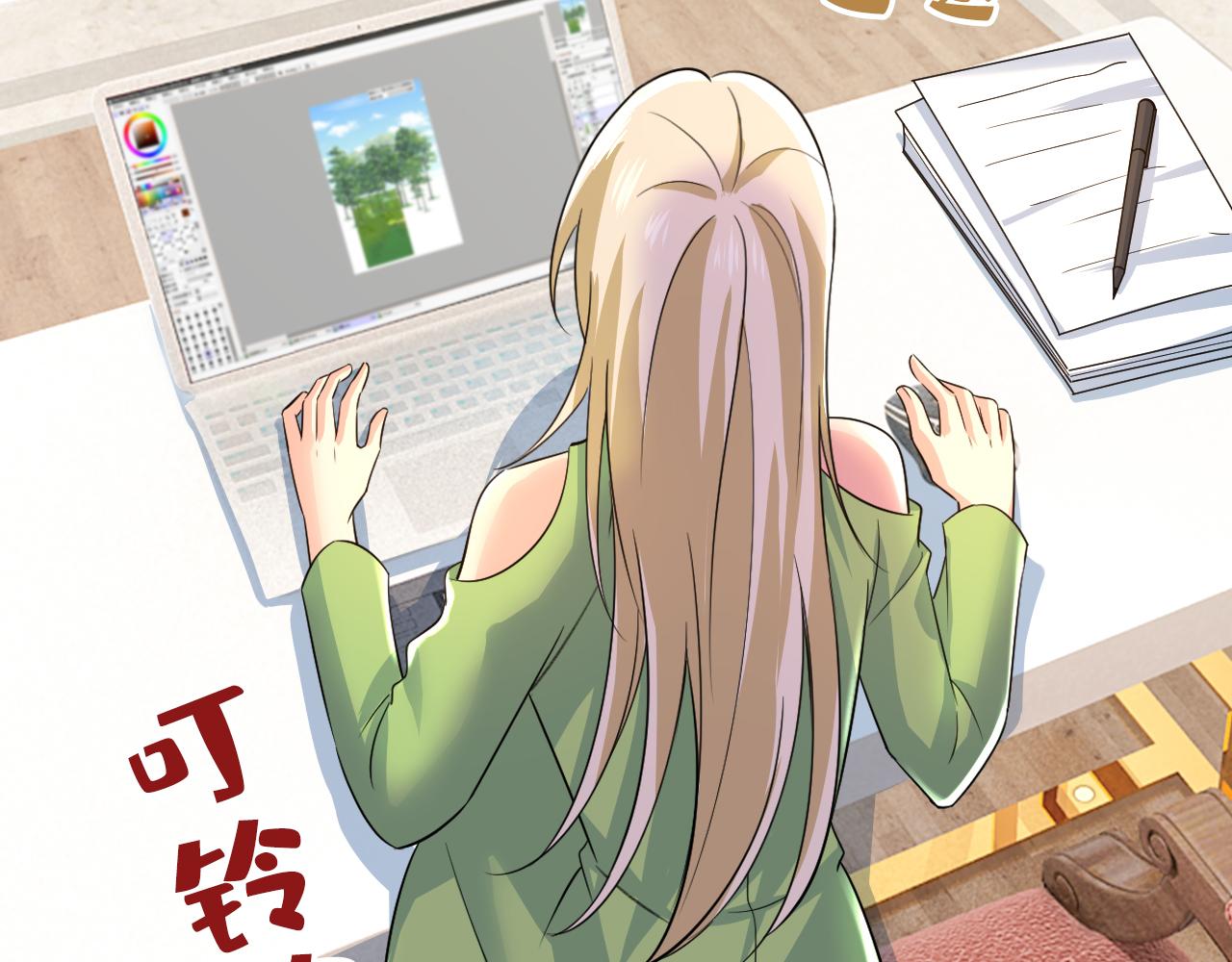 第514话 电脑被黑了？！19