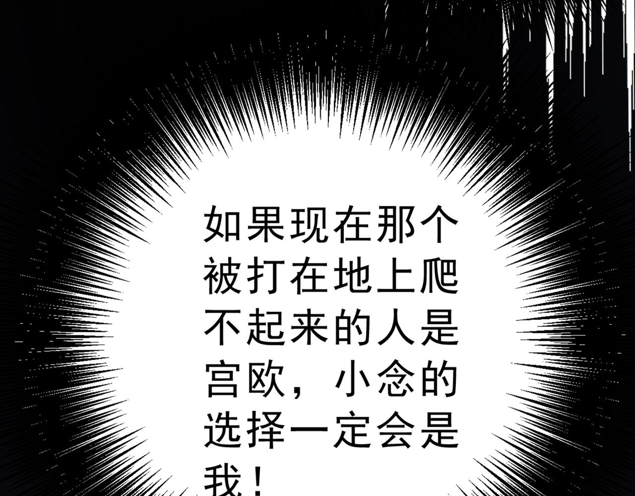 第313话 千初我们必须要反击39