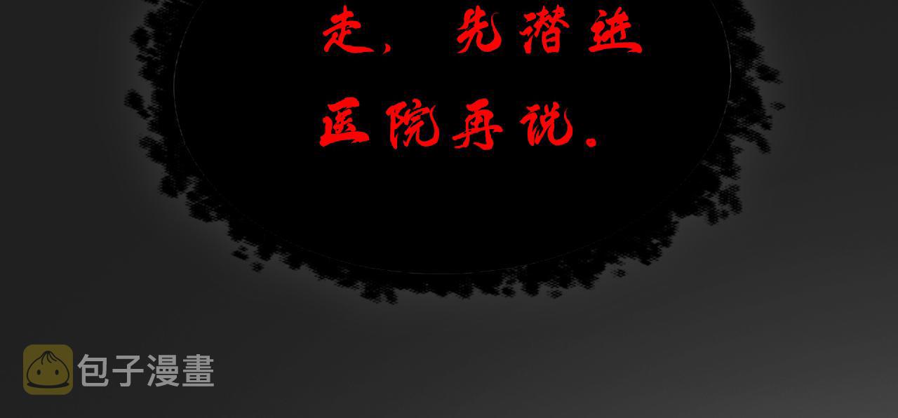 第467话 原来不是他25