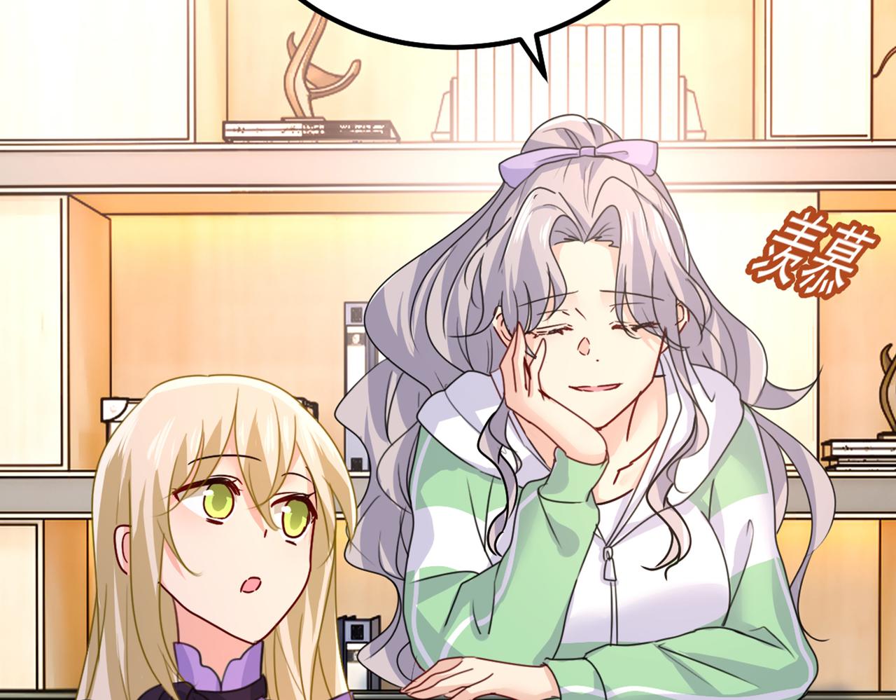 第402话 真羡慕你们！60