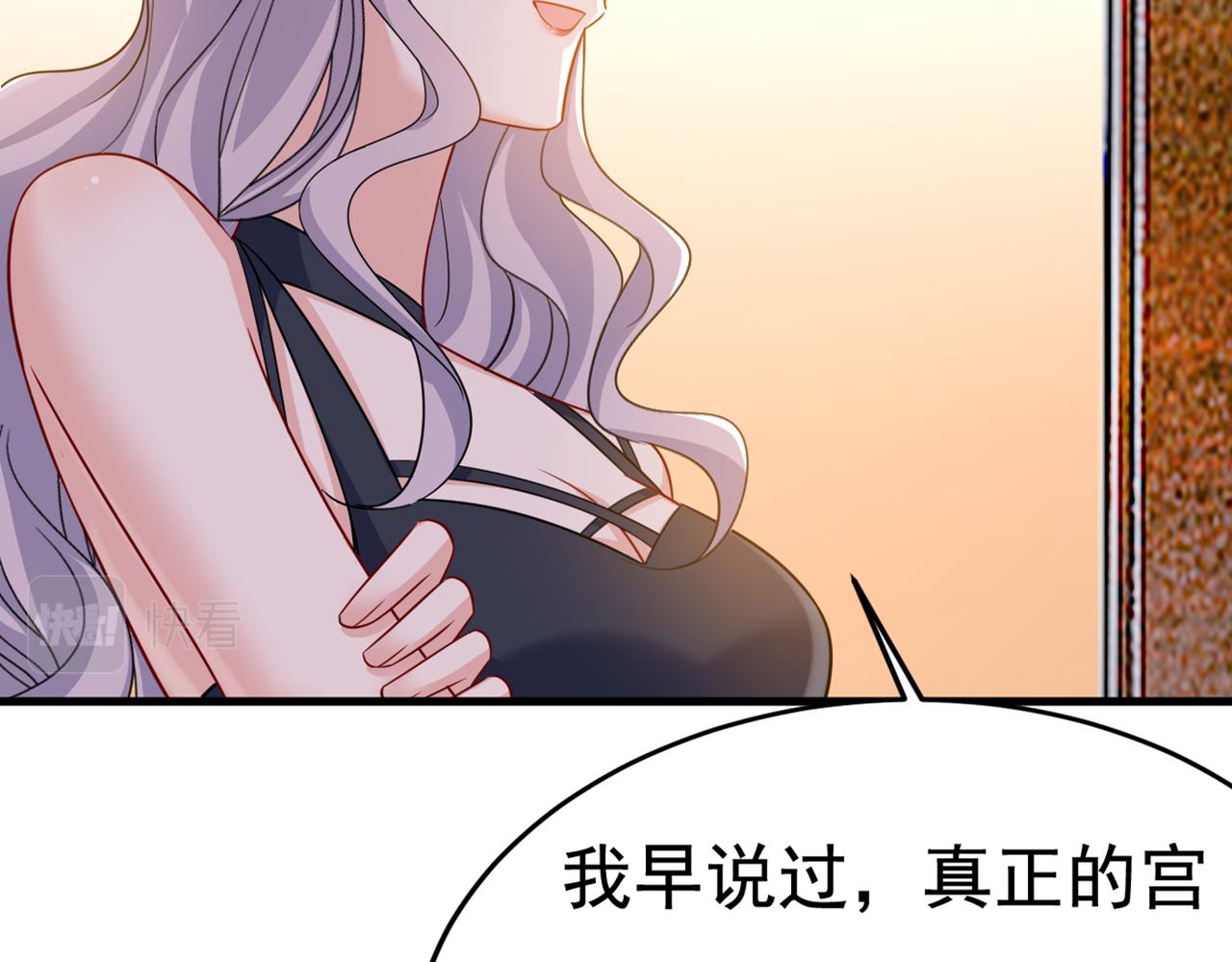 第427话 时小念，离开吧！29