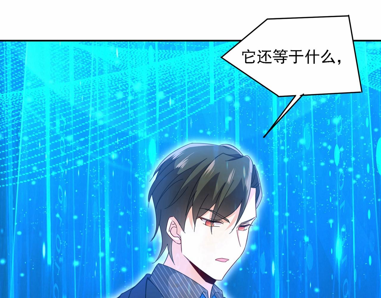 第327话 Mr who登场50