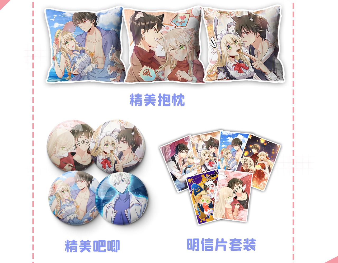 第470话 等我接你回家118
