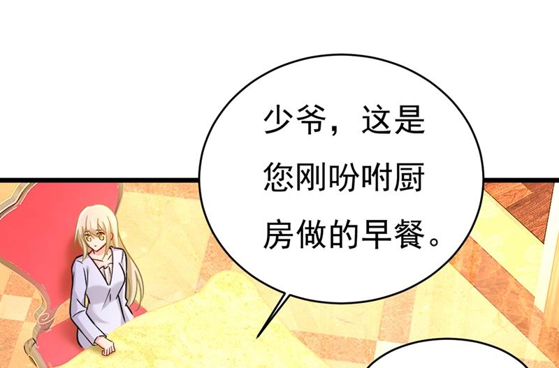 第396话 去看医生好不好？29