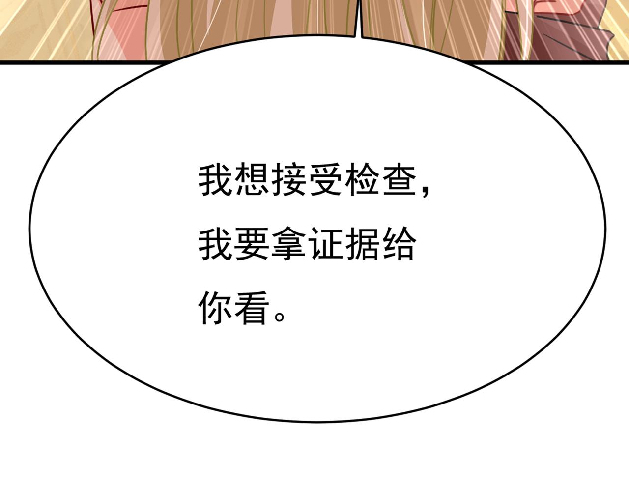第374话 你不相信我吗？92