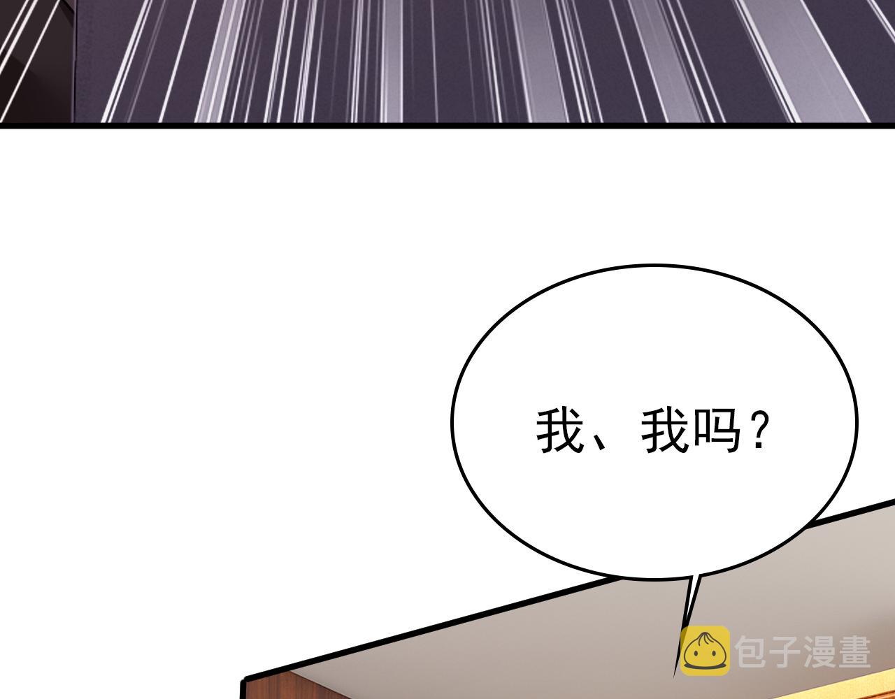 第473话 什麽也查不到？！9