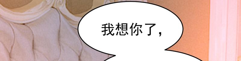 第391话 灰姑娘的魔法消失了122
