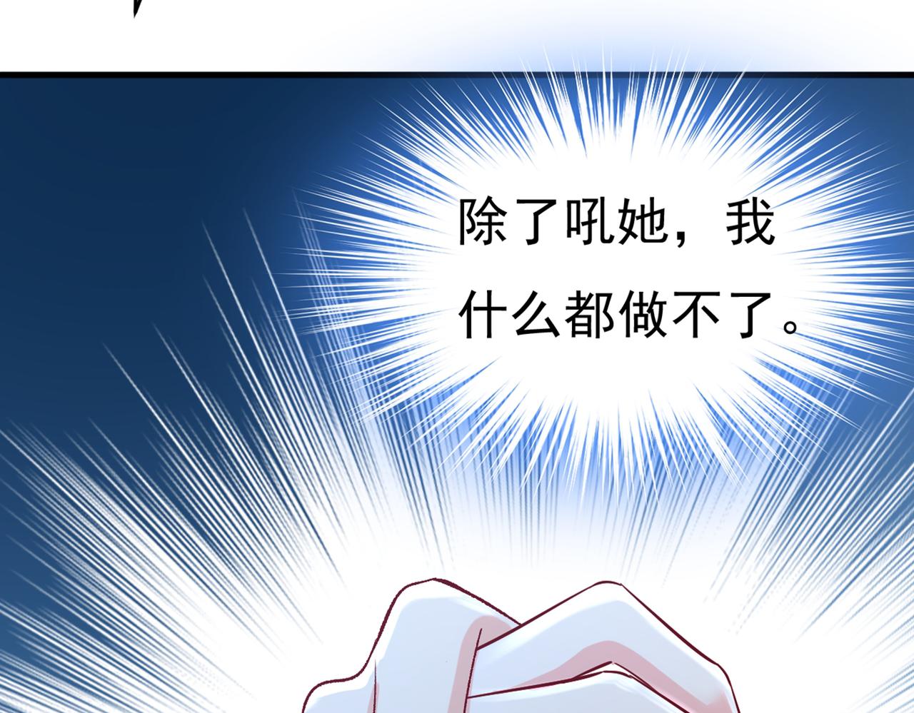 第448话 饿了？找莫娜给你做61