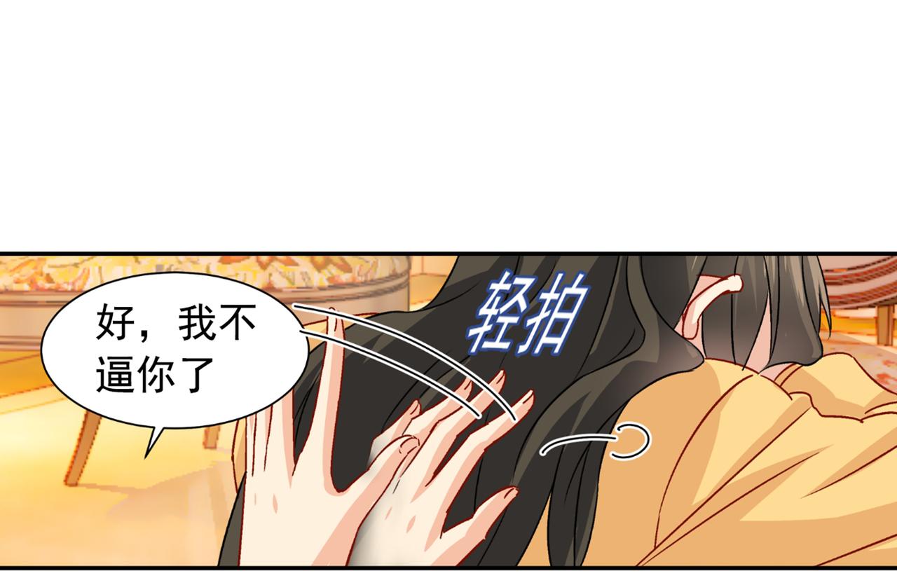 第130话 游轮之事另有蹊跷48