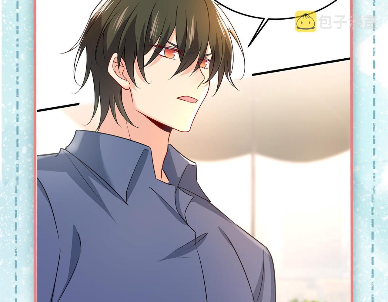 第424话 宫欧有心事？112