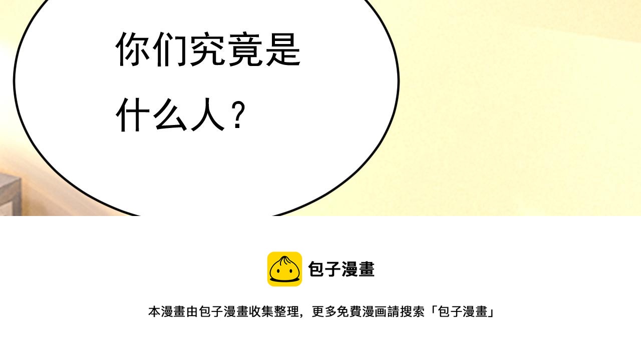 第474话 目的地是英国？！96