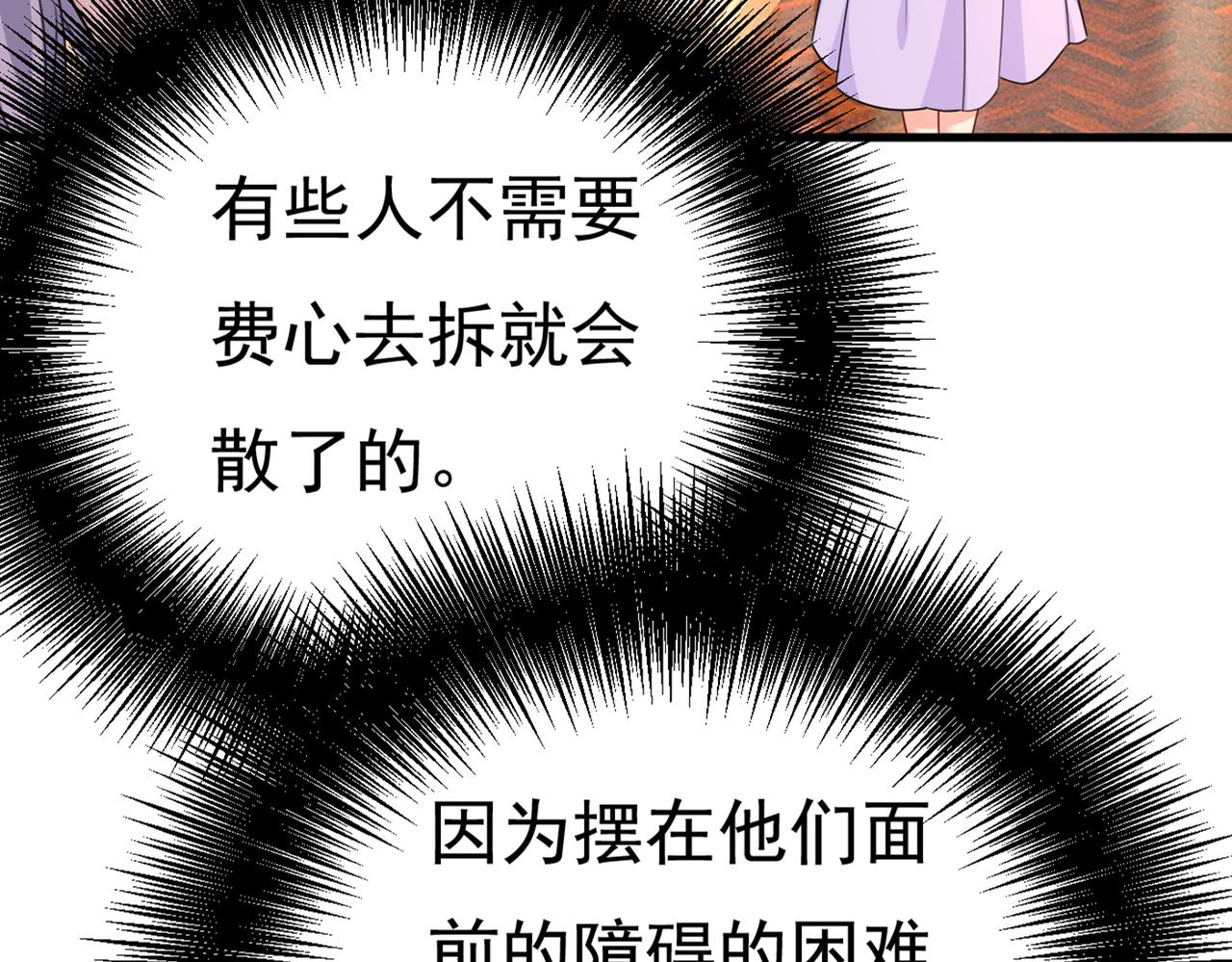 第427话 时小念，离开吧！39