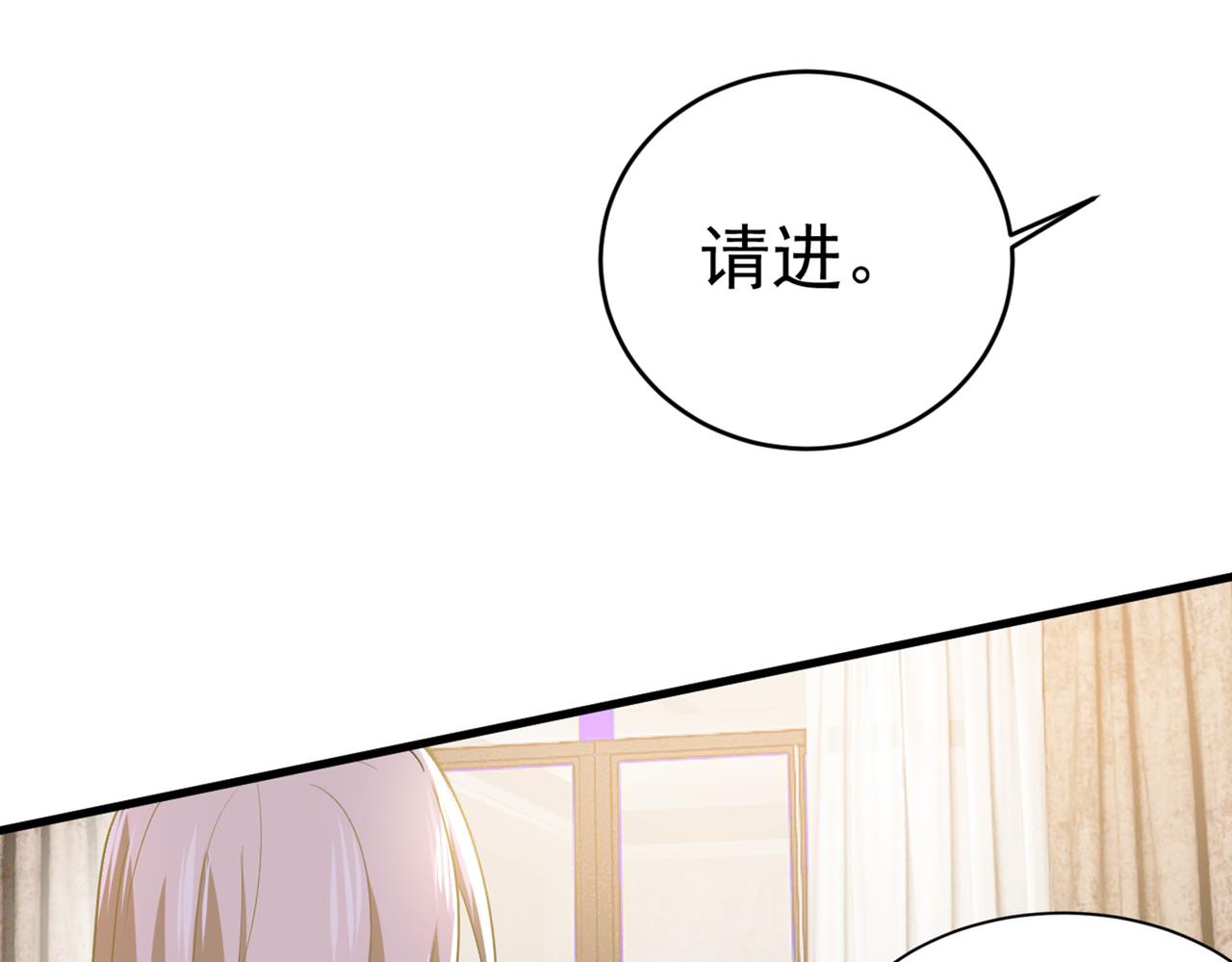 第407话 我应该怀疑莫娜吗56