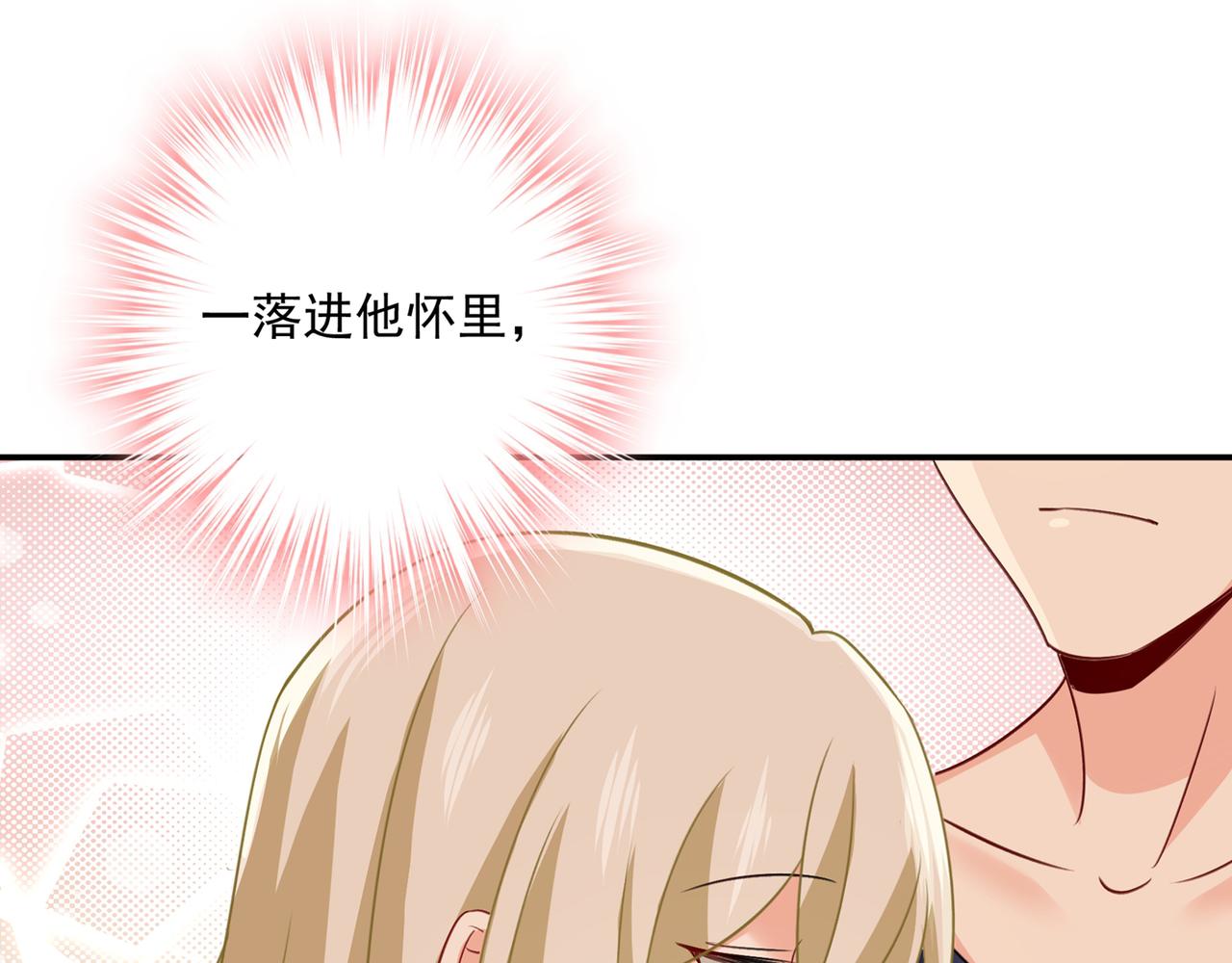 第347话 胸口发闷，怎麽回事50