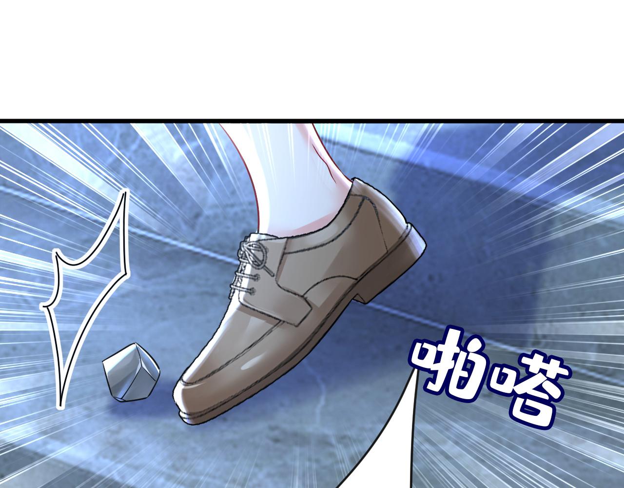 第455话 时小念摔倒了？！3