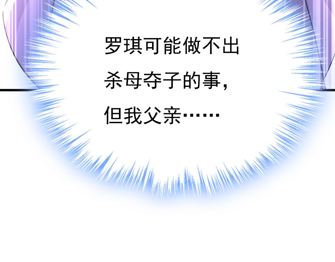 第485话 要再等几个月？！124