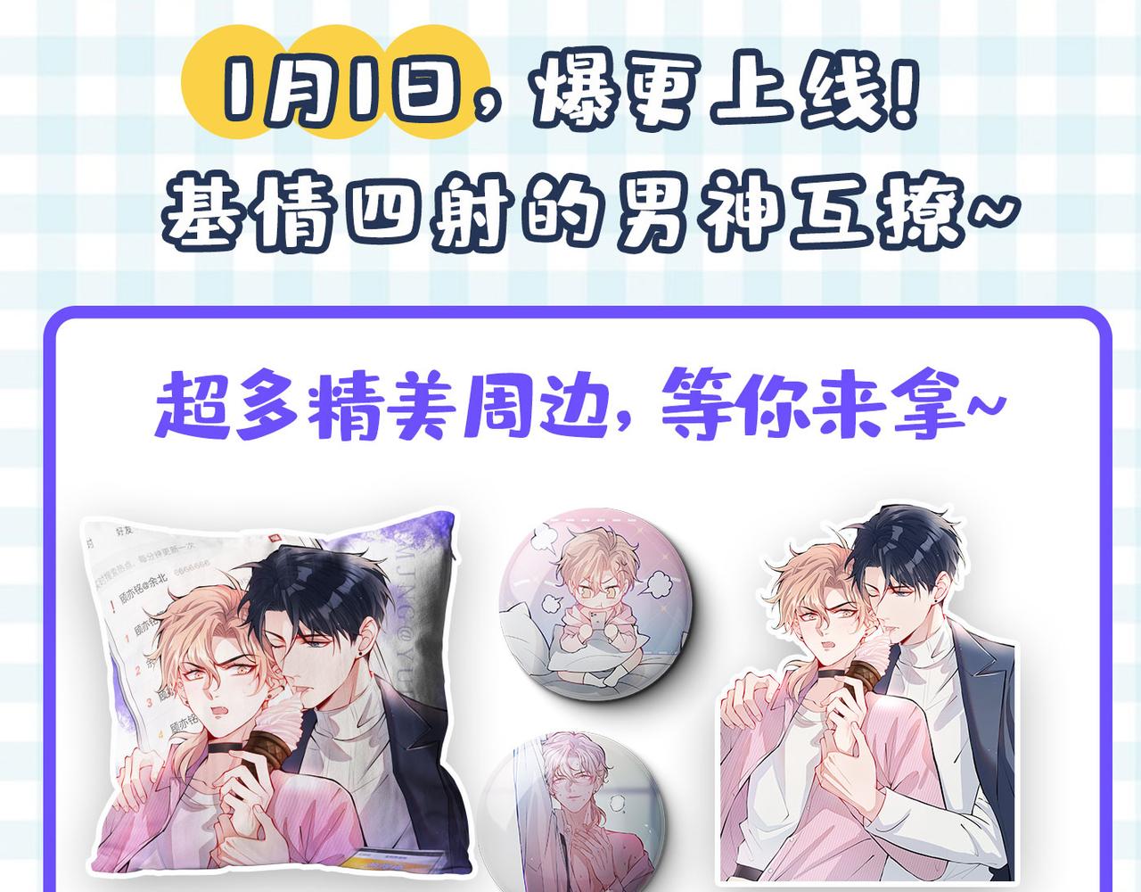 第341话 谁说你不值一个亿？137