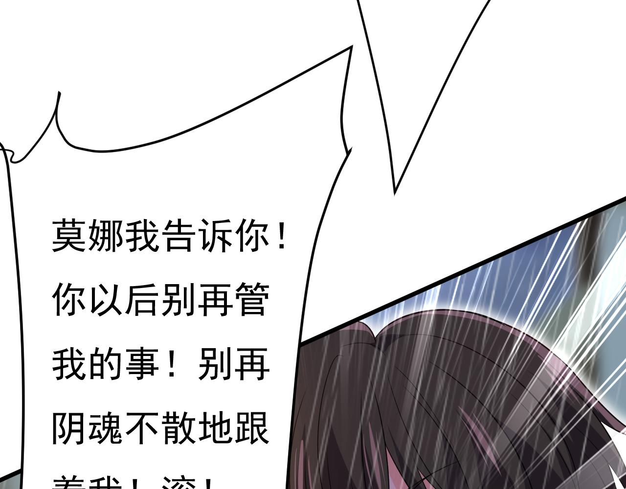 第464话 这一次，彻底死心了44