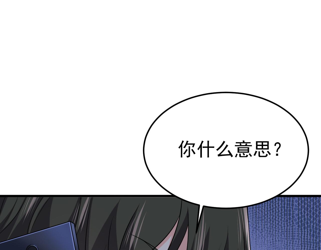 第468话 我现在做得对麽33