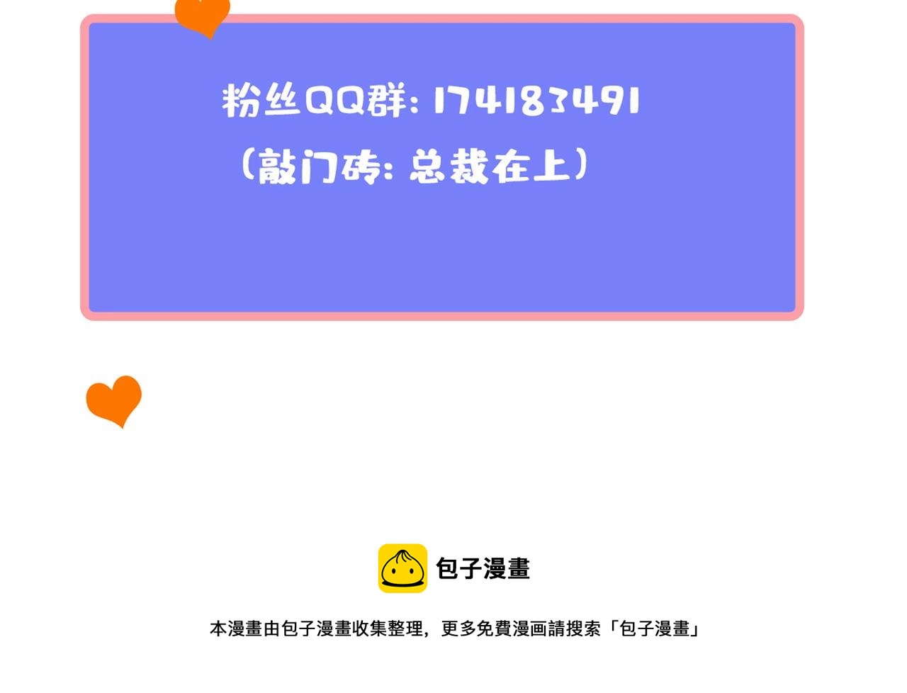 第320话 你再弹一次给我听吧129
