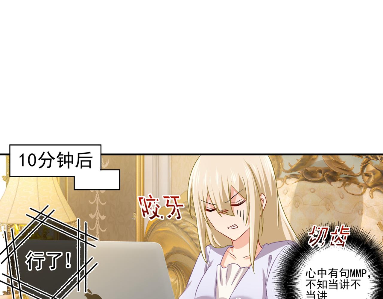 第165话 陪宫欧看电影54