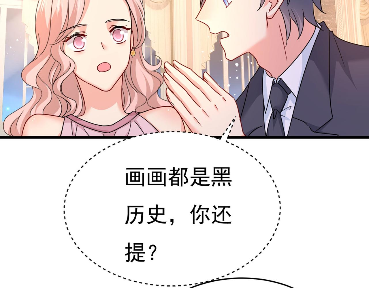 第378话 一起出席宴会114