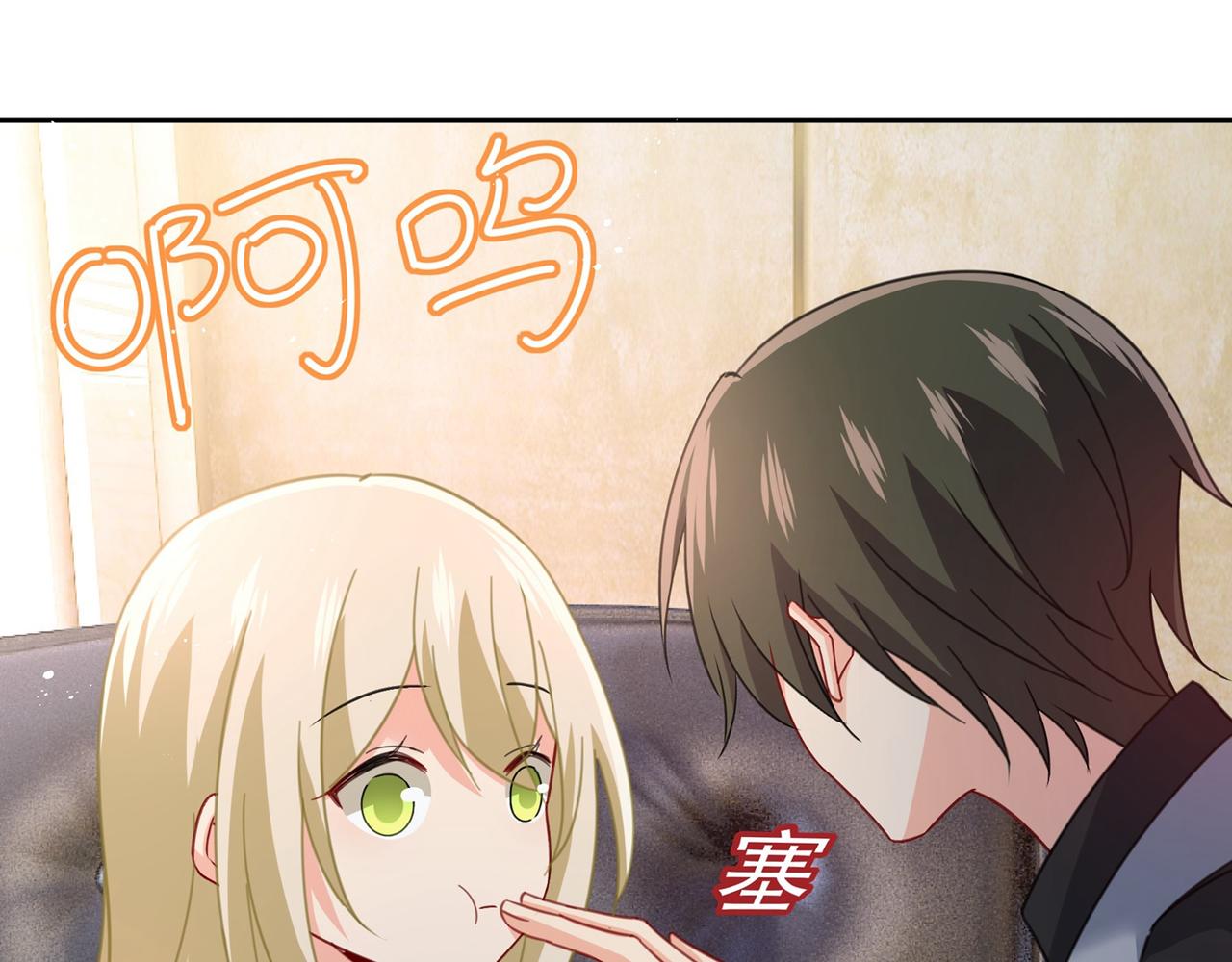 第308话 宫欧中止会议的原因76