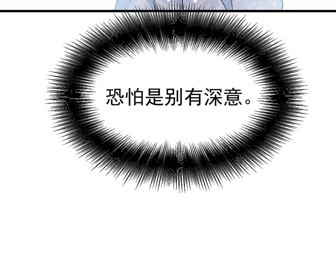 第379话 遇见他就是一种幸福94
