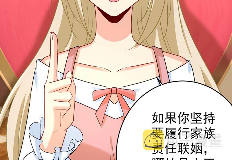 第301话 一个月试恋爱73