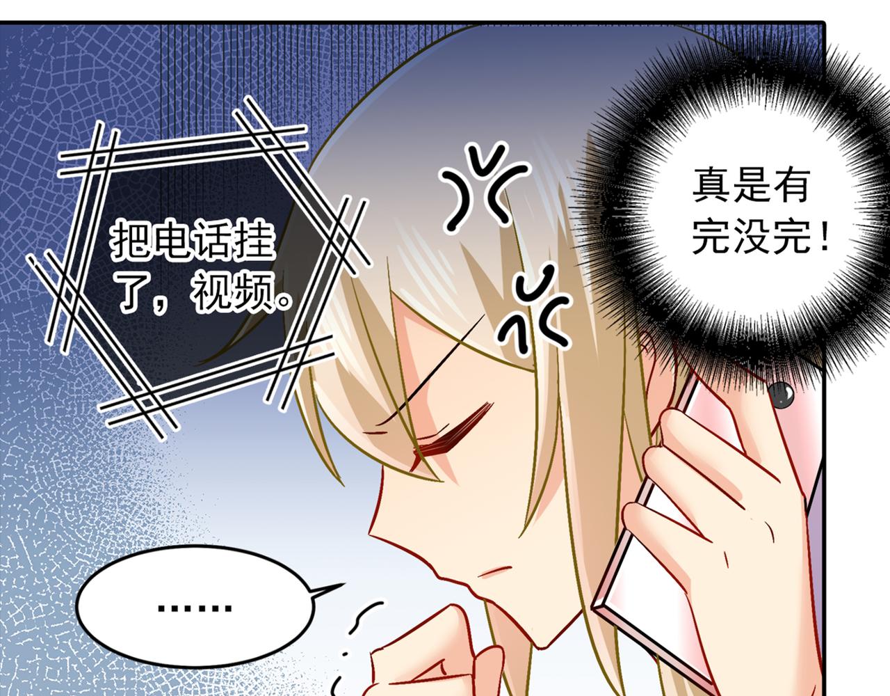 第165话 陪宫欧看电影22