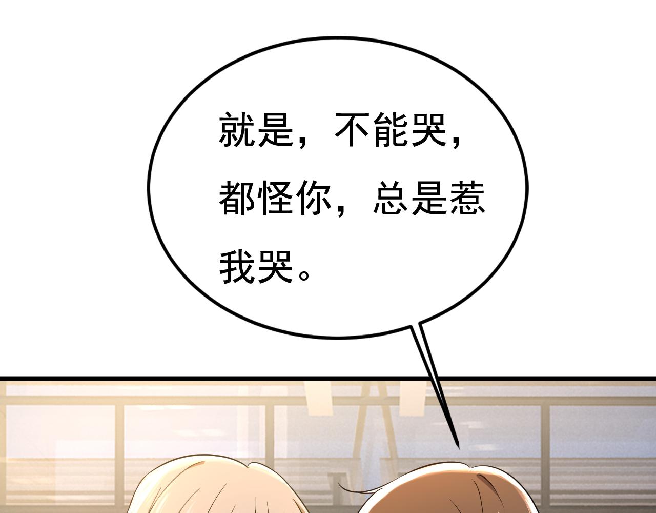 第506话 你终於回来了！36